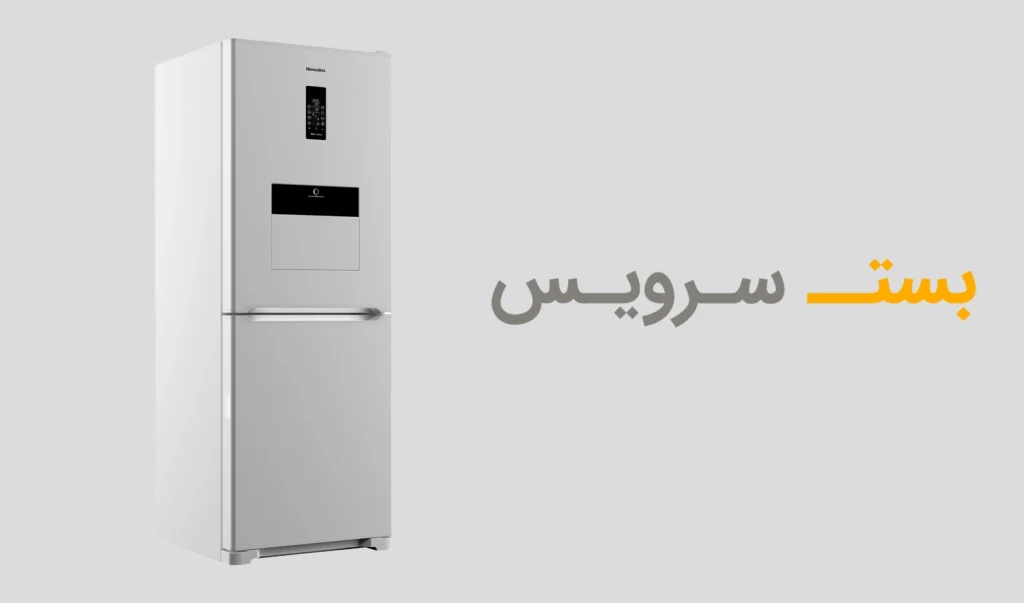 ارور های یخچال فریزر هیمالیا مدل کمبی 530