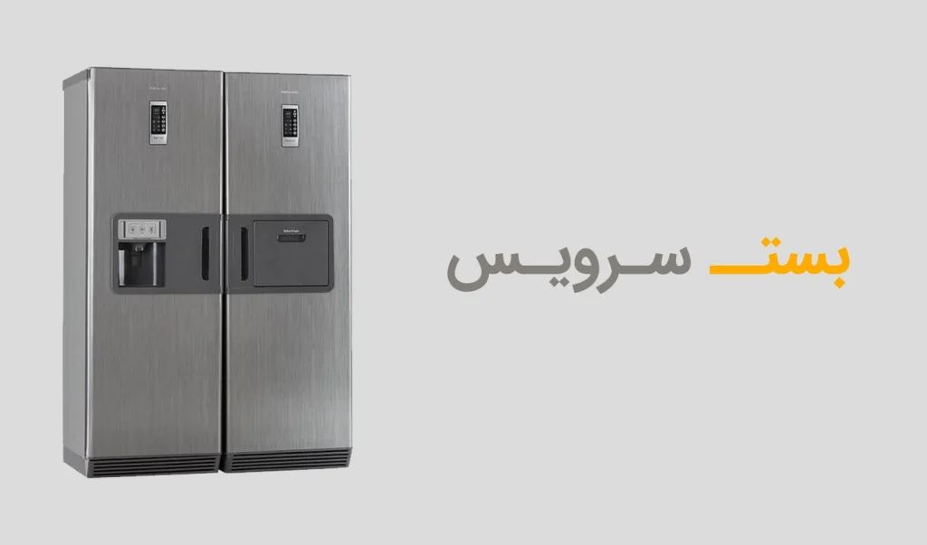 تعمیر یخچال در ایرانخودرو